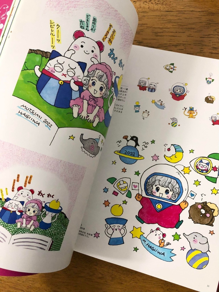 直筆サイン入り 作品集 NEW BUT OLD 3 【プレゼント企画あり!!】