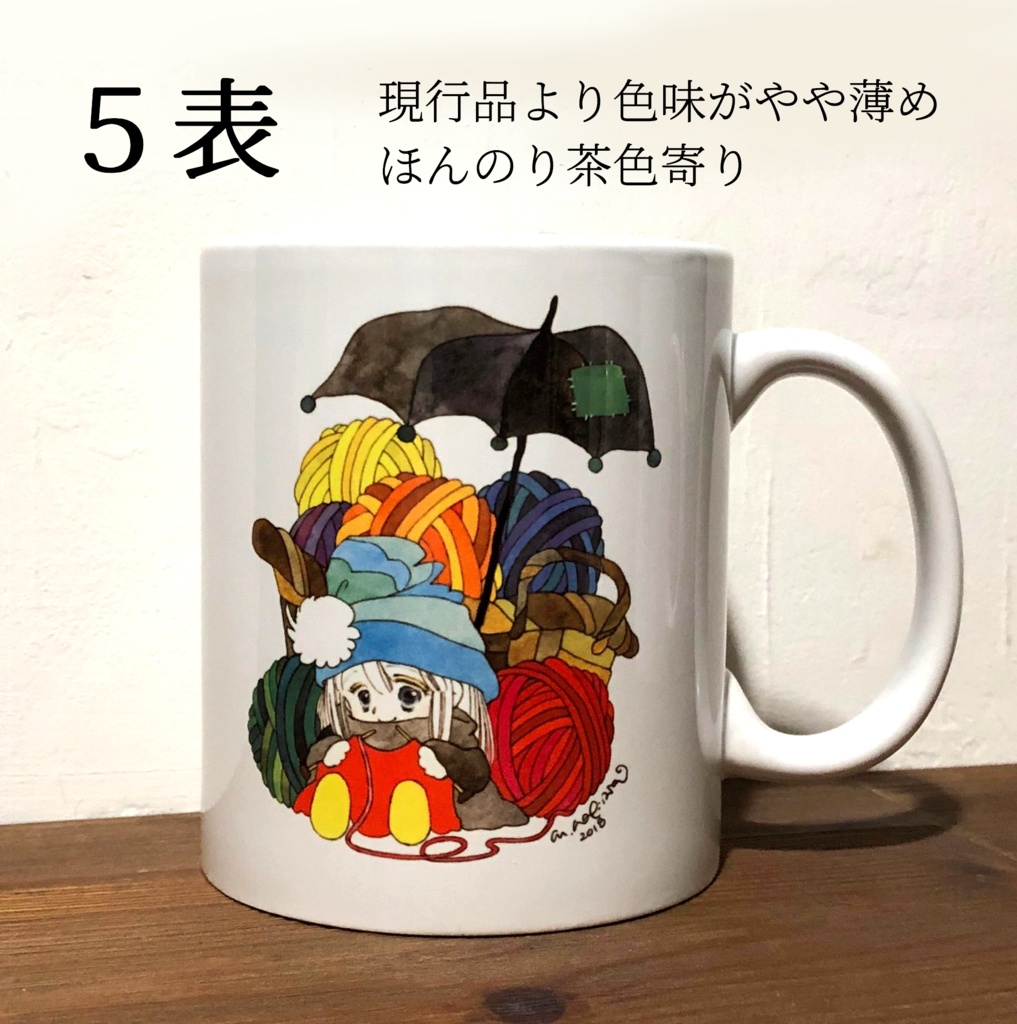 第一回 ガレージセール サインマグ①