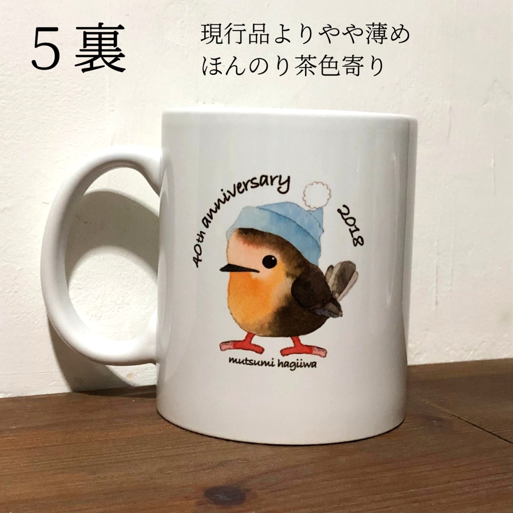 第一回 ガレージセール サインマグ①