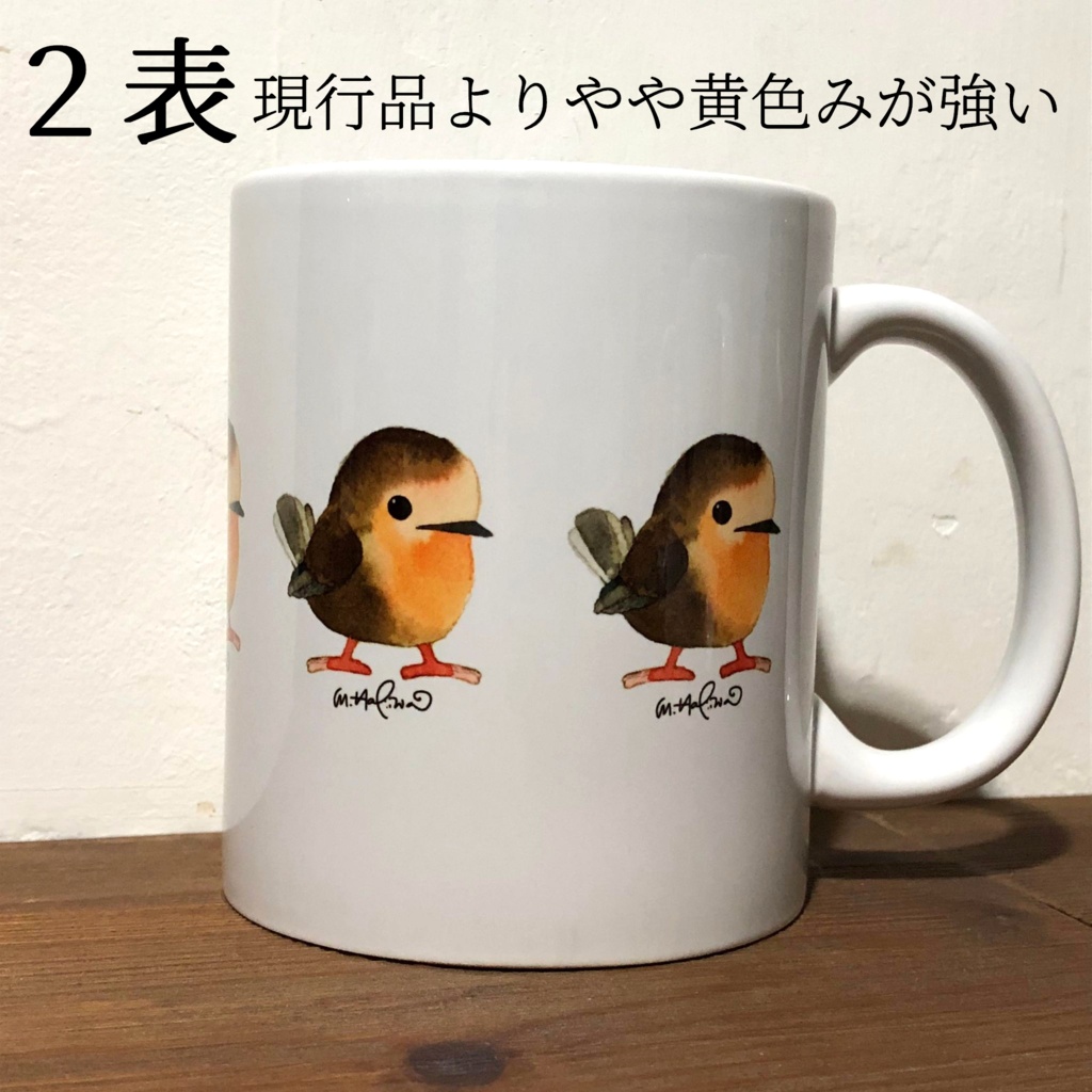 第一回 ガレージセール サインマグ①