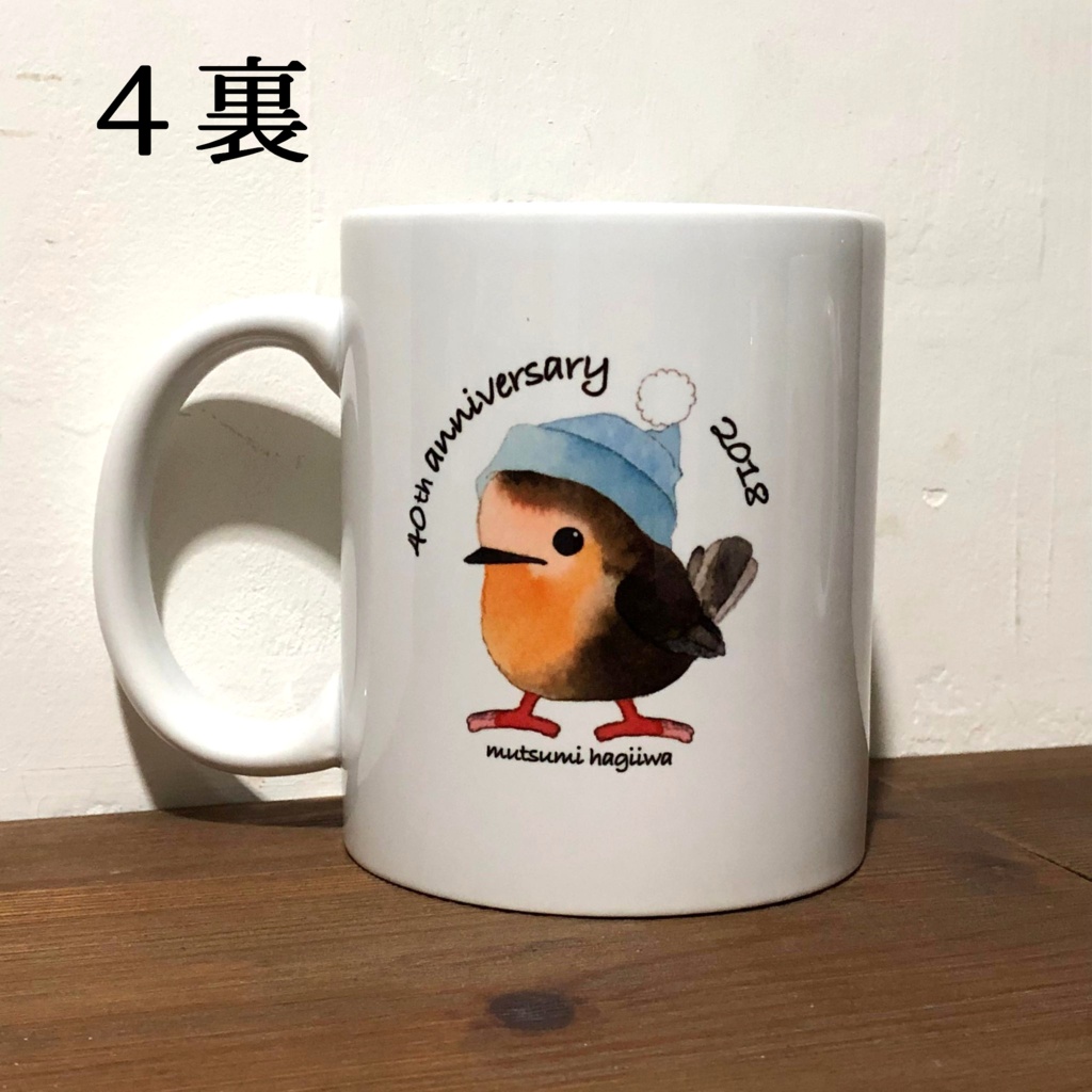 第一回 ガレージセール サインマグ①