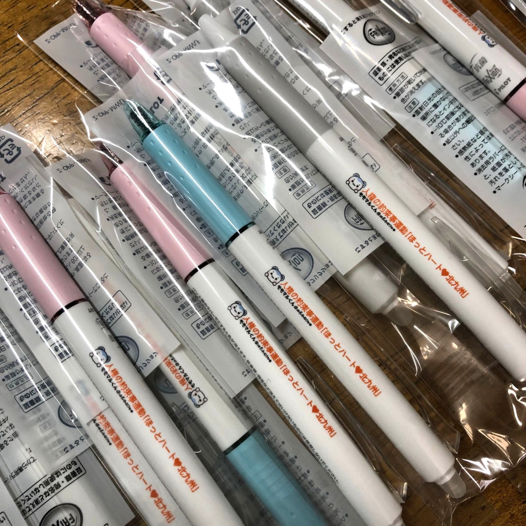 第一回 ガレージセール サインマグ①