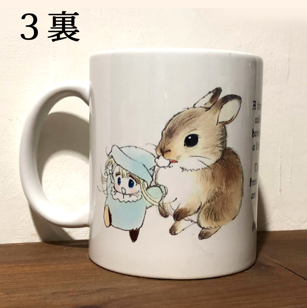 第一回 ガレージセール サインマグ①