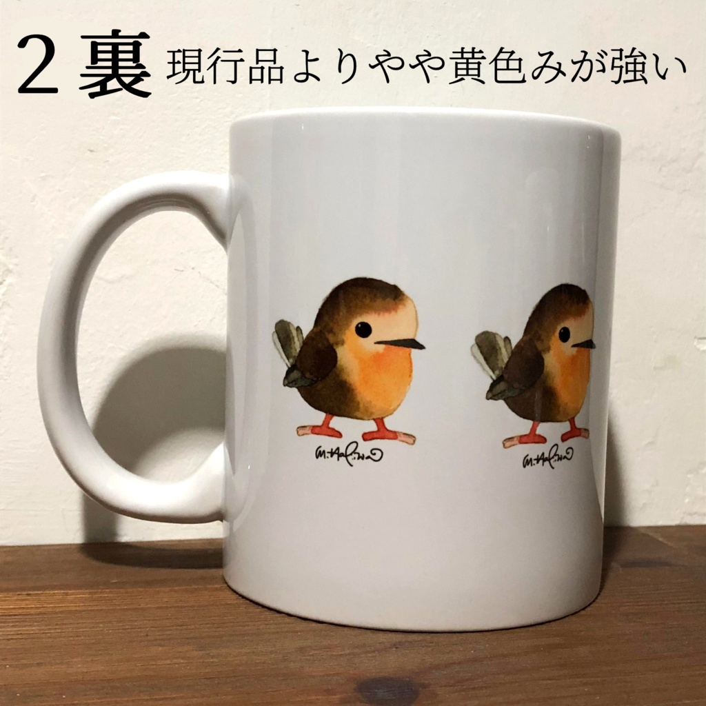 第一回 ガレージセール サインマグ①