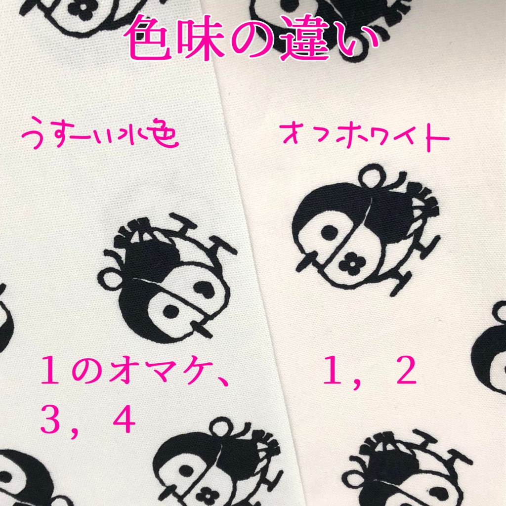 第二回 ガレージセール リルフィクロス