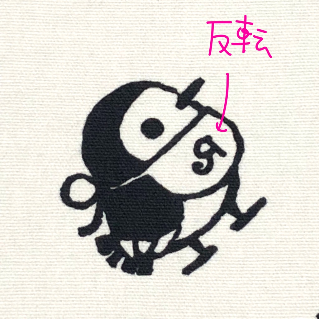 第二回 ガレージセール リルフィクロス