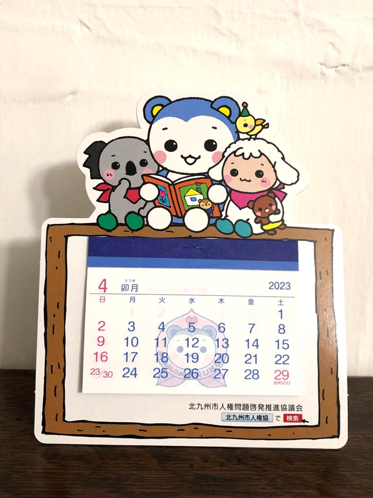 第三回 ガレージセール ラフ画、試作など①