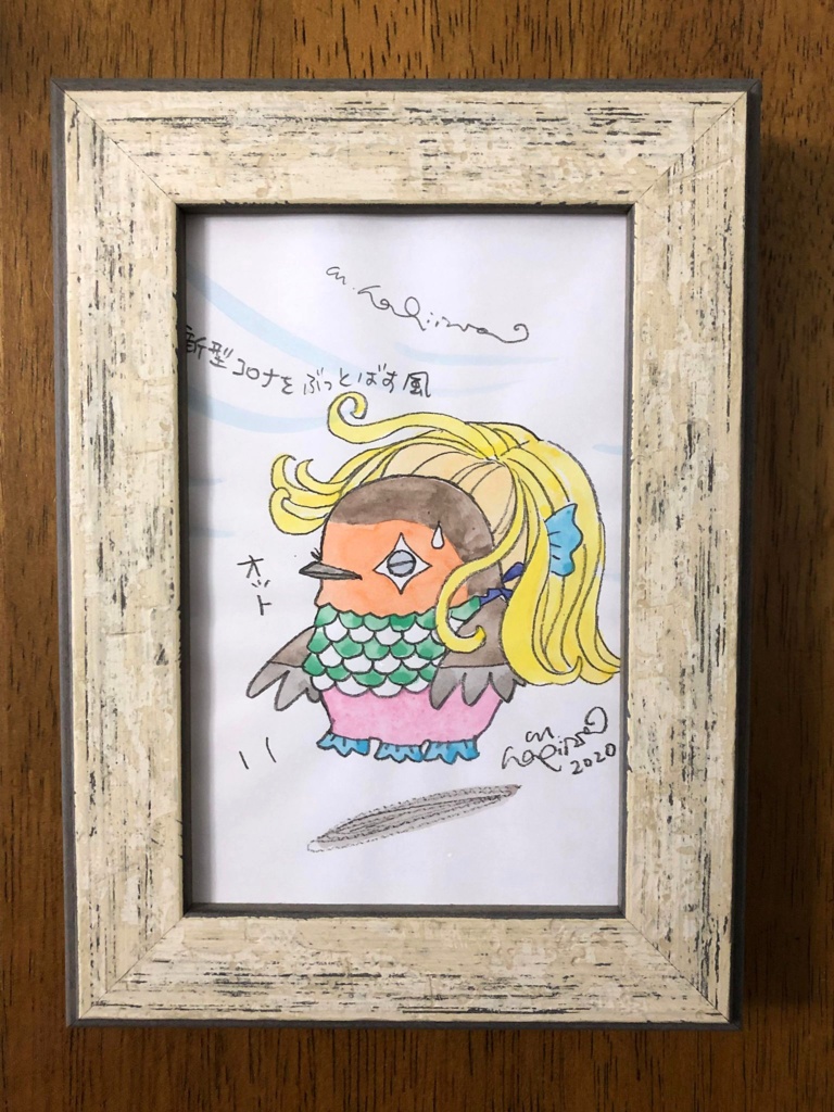 第三回 ガレージセール ラフ画、試作など①