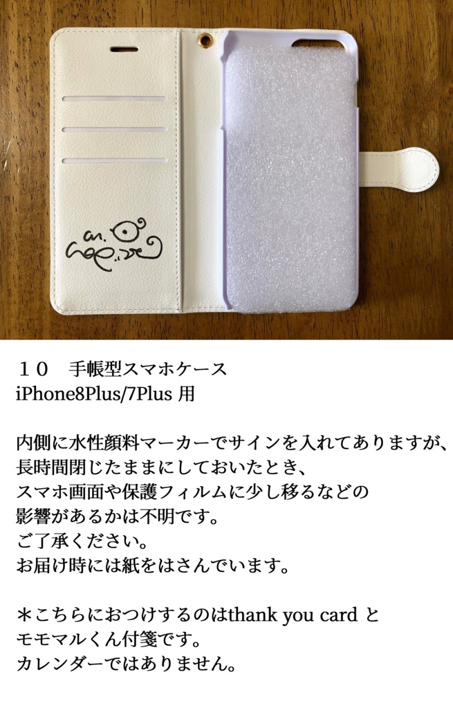 第四回 ガレージセール ラフ画、試作など②