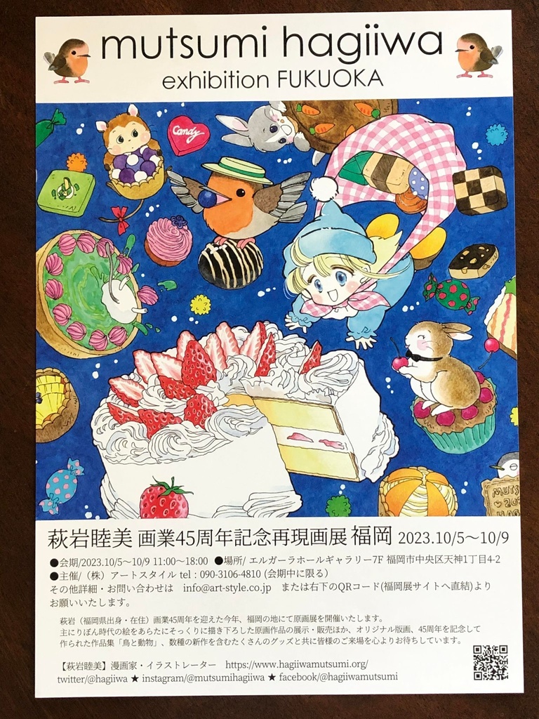 直筆サイン入り 「Birds and Animals 鳥と動物」