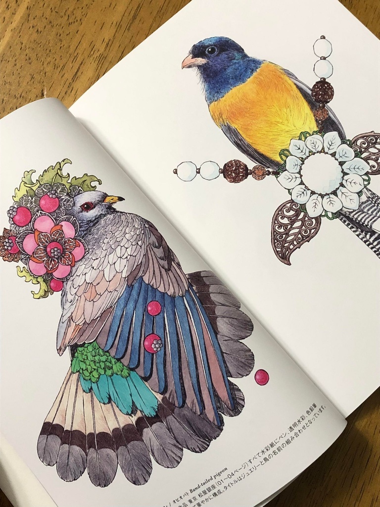 直筆サイン入り 「Birds and Animals 鳥と動物」