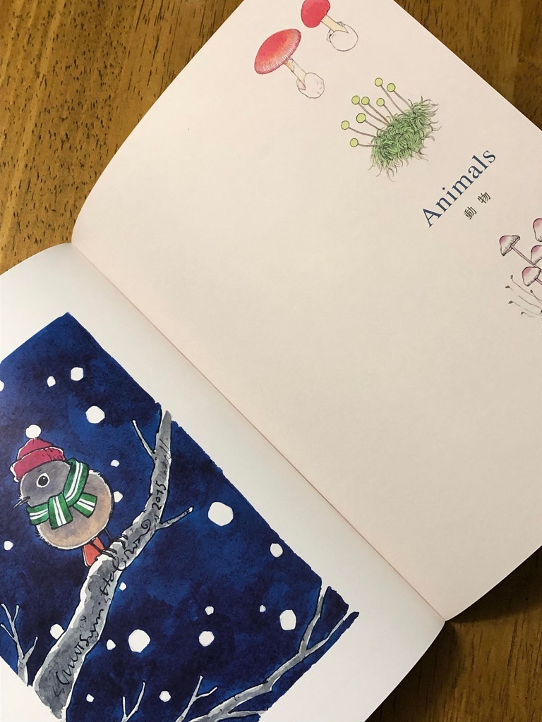 直筆サイン入り 「Birds and Animals 鳥と動物」