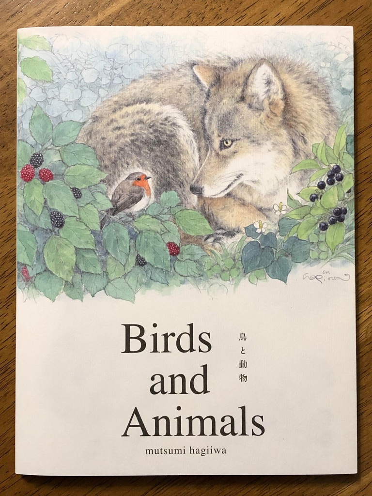 直筆サイン入り 「Birds and Animals  鳥と動物」