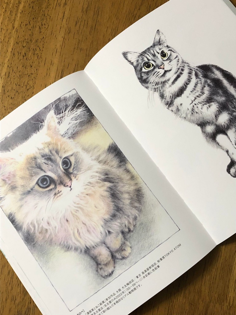 直筆サイン入り 「Birds and Animals 鳥と動物」