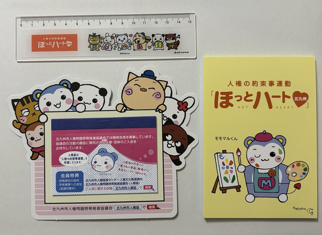 第六回 ガレージセール 加筆ラフ画など 販売 2024/4/17~4/24