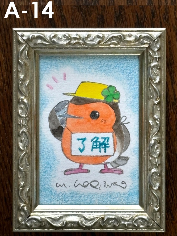 リルフィLINEスタンプの原画販売 (おひとり様2点まで)