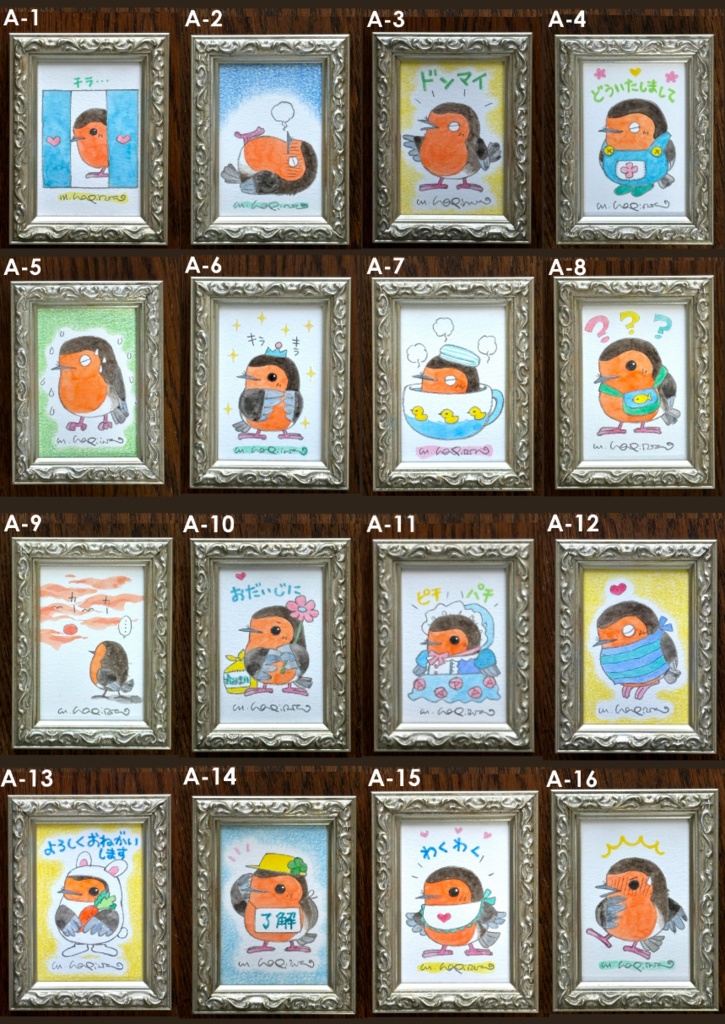 リルフィLINEスタンプの原画販売 (おひとり様2点まで)