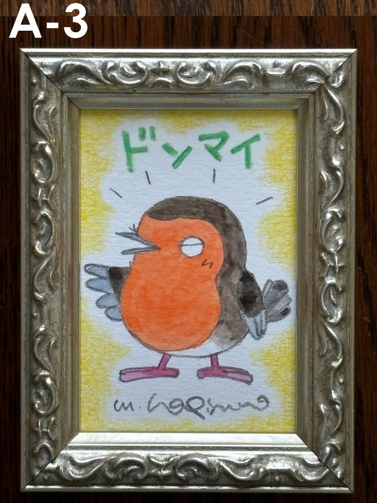 リルフィLINEスタンプの原画販売 (おひとり様2点まで)