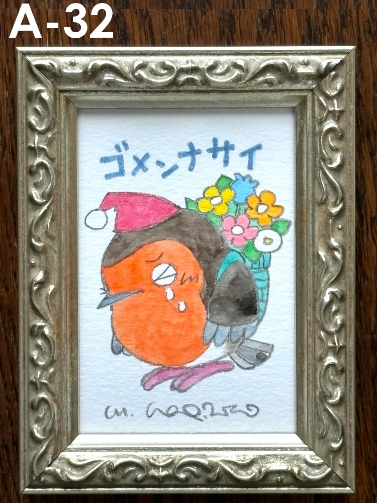 リルフィLINEスタンプの原画販売 (おひとり様2点まで)