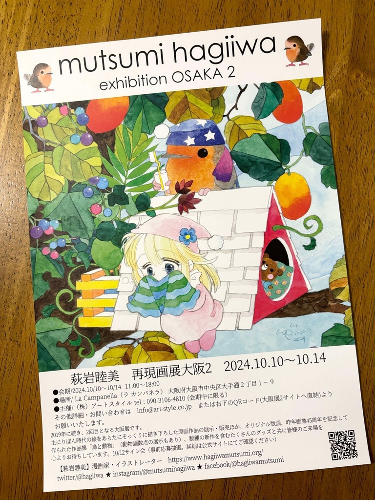 リング綴じノート 三冊セット 10/27 21時~11/10 23:59まで