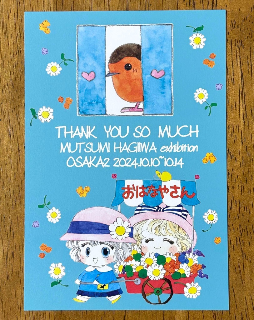 リング綴じノート 三冊セット 10/27 21時~11/10 23:59まで