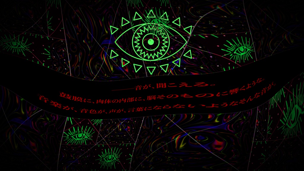 CoC-不可思議の帳【6版/7版】SPLL:E197490