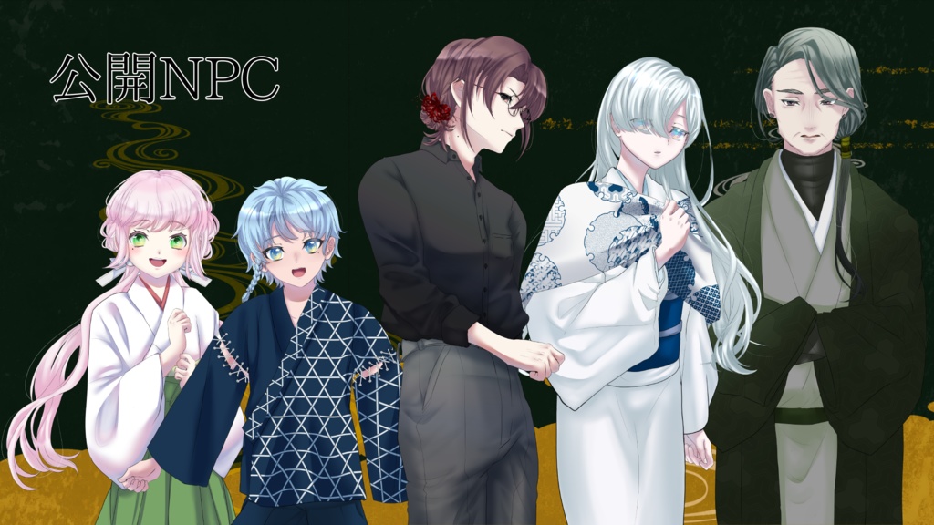 CoC-遍く四季で逢いましょう【6版/7版】(書籍版)