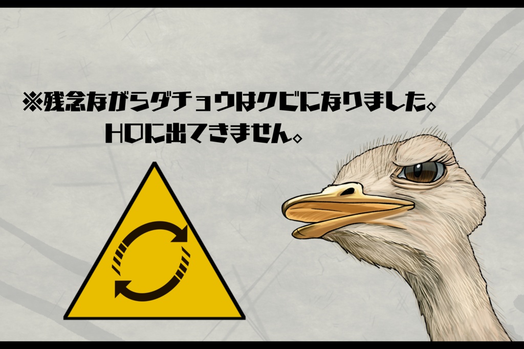 CoC-祝!動物化ご招待ツアー!【6版】SPLL:E191774