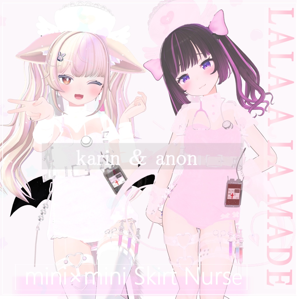 【7アバター対応】mini × mini skirt nurse【VRChat想定】