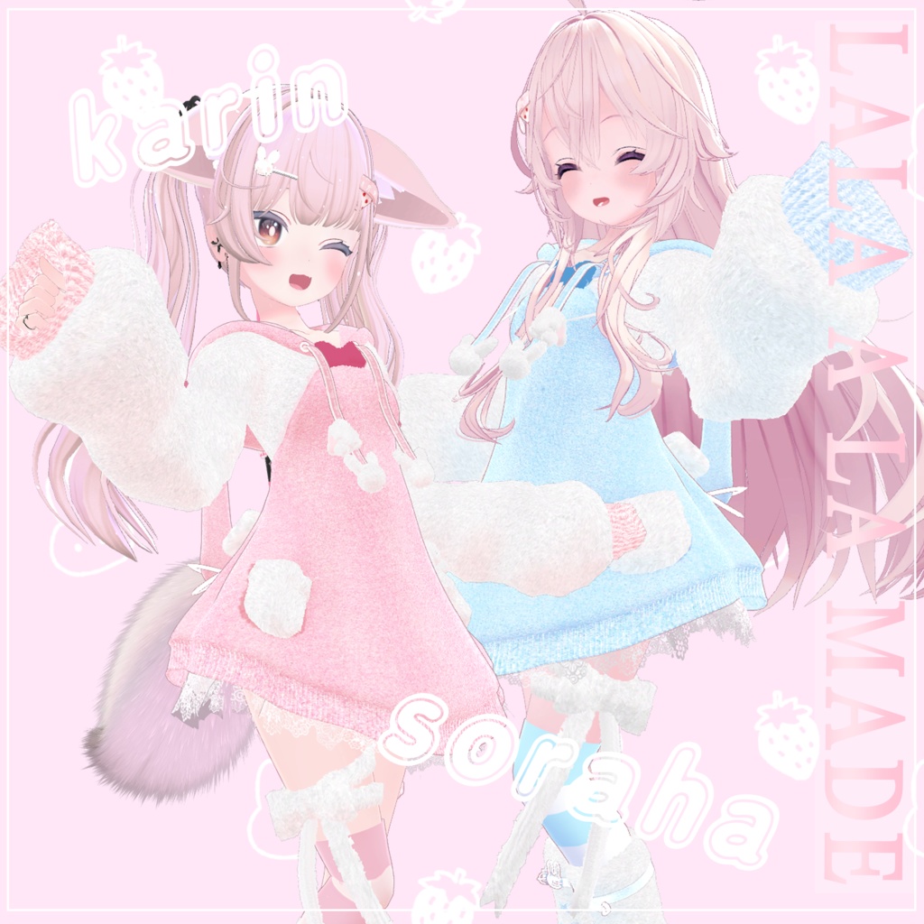 【6アバター対応】うさわんぴにっと【VRChat想定】