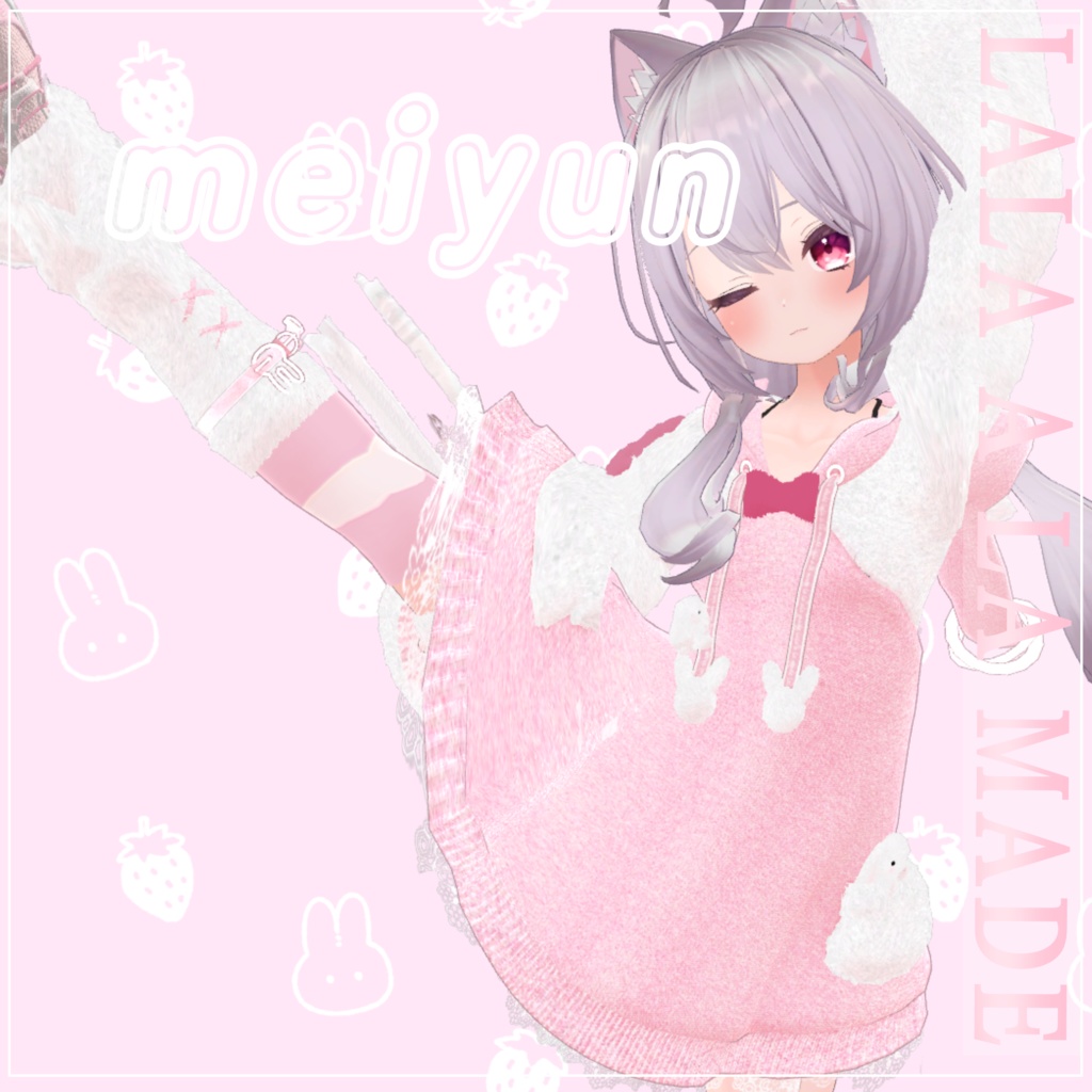 【6アバター対応】うさわんぴにっと【VRChat想定】