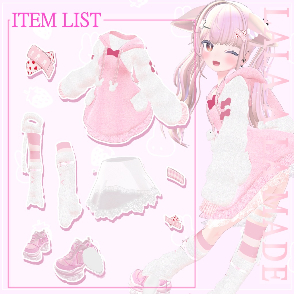 【6アバター対応】うさわんぴにっと【VRChat想定】