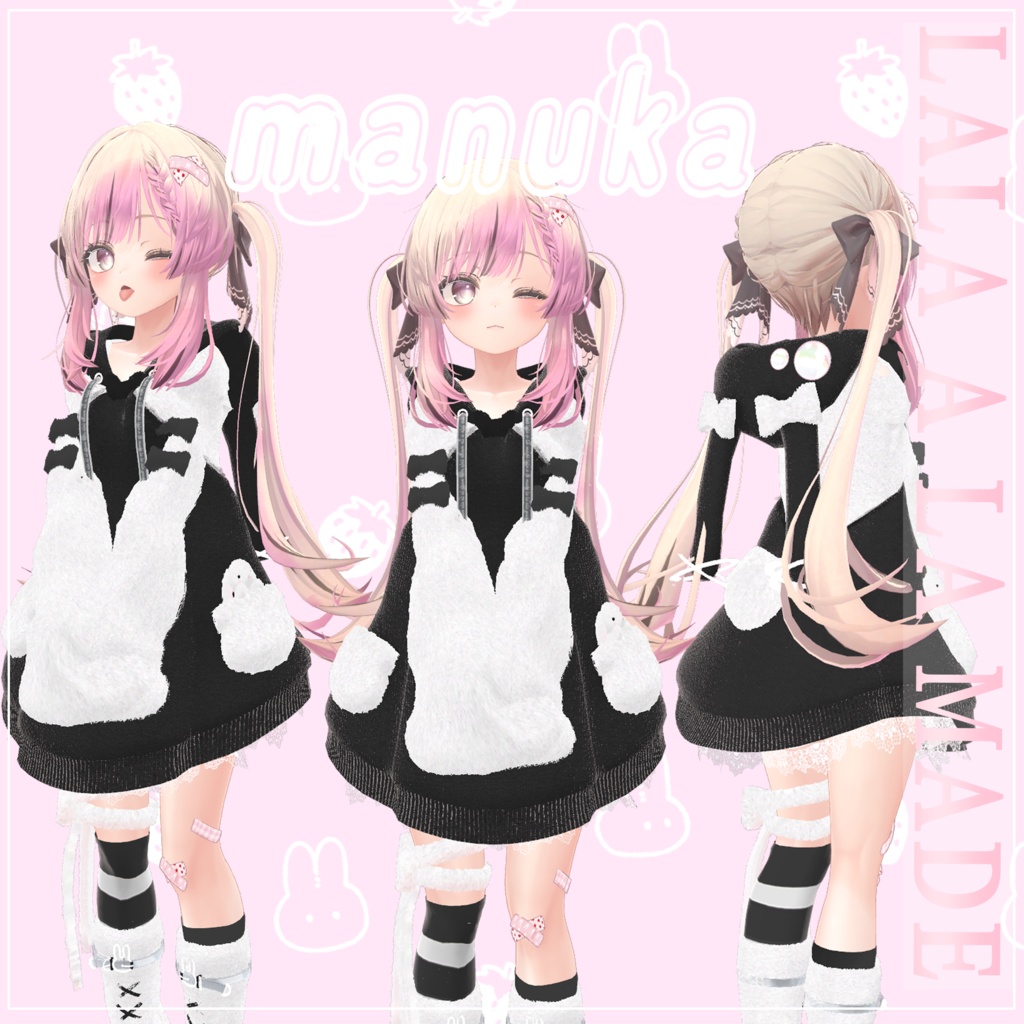 【6アバター対応】うさわんぴにっと【VRChat想定】