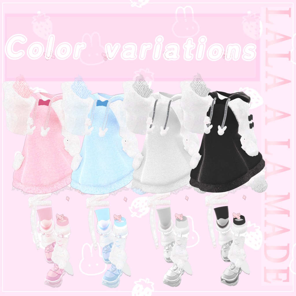 【6アバター対応】うさわんぴにっと【VRChat想定】