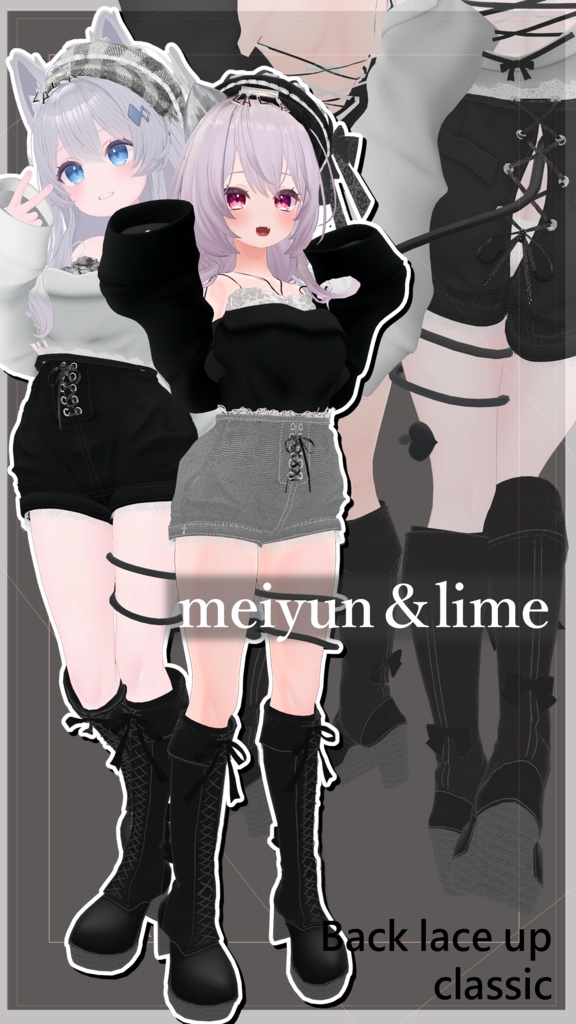 【8アバター対応】Back lace up classic【VRChat想定】