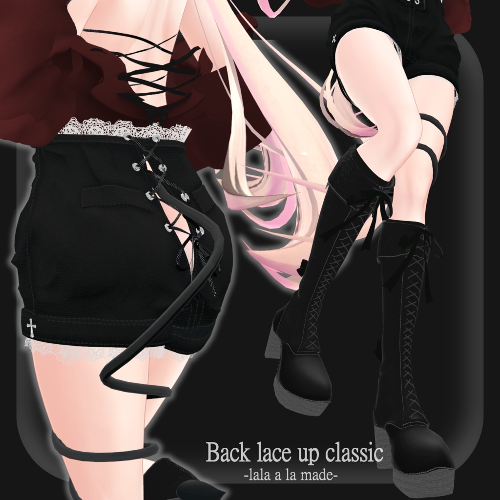 【8アバター対応】Back lace up classic【VRChat想定】