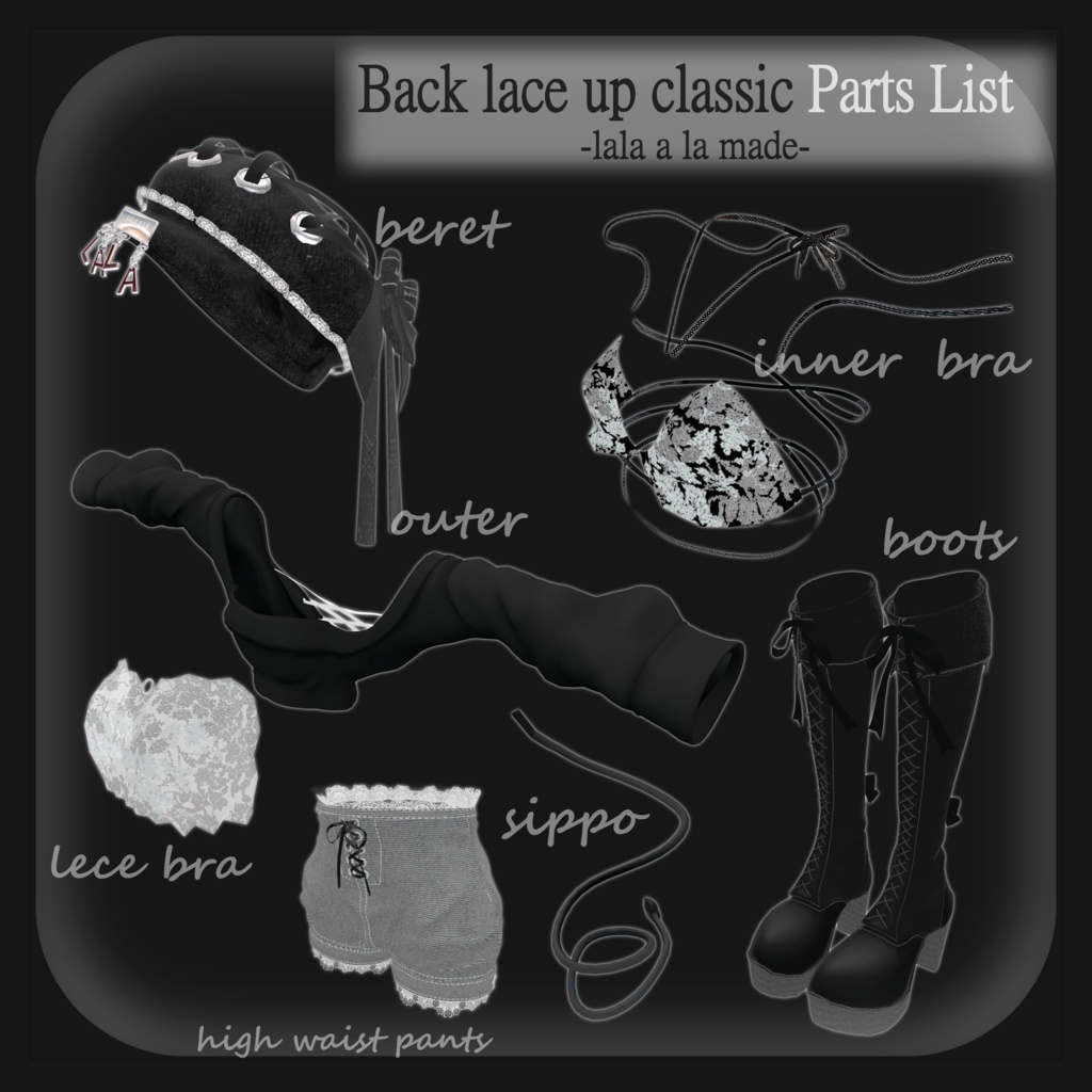 【8アバター対応】Back lace up classic【VRChat想定】