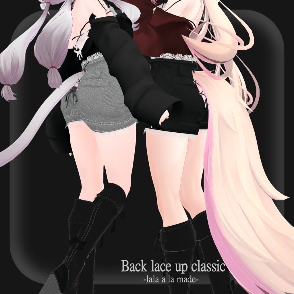 【8アバター対応】Back lace up classic【VRChat想定】
