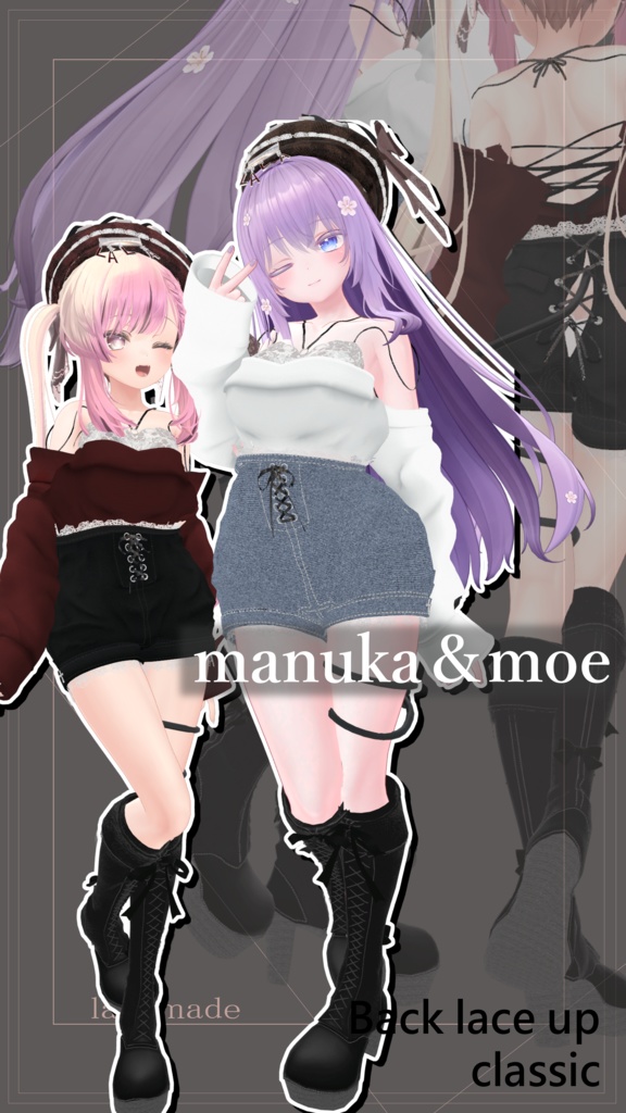 【8アバター対応】Back lace up classic【VRChat想定】