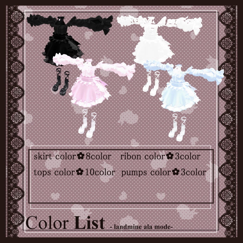 【12アバター対応】Landmine ala mode【VRChat想定】