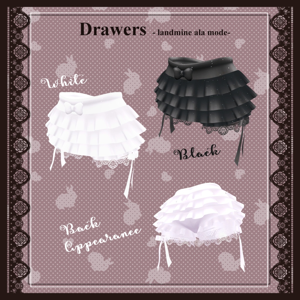 【12アバター対応】Landmine ala mode【VRChat想定】