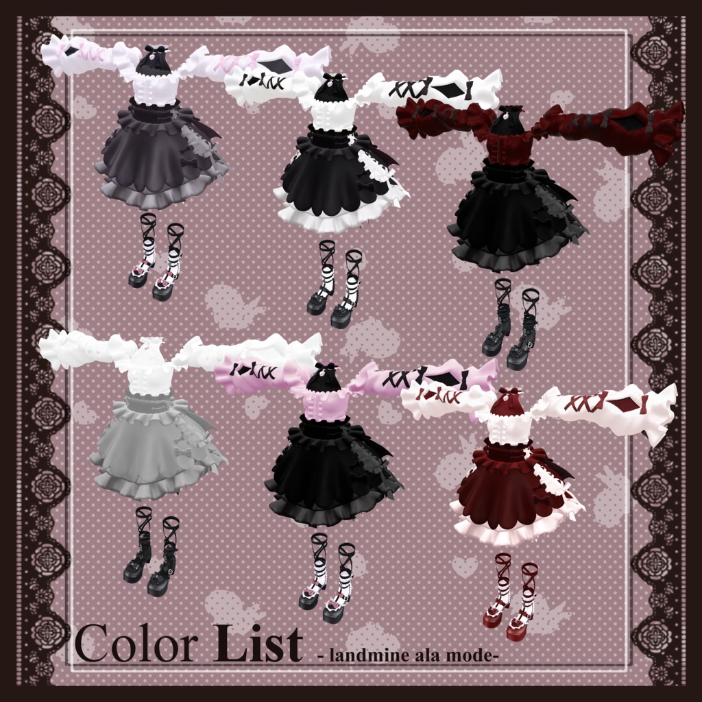 【12アバター対応】Landmine ala mode【VRChat想定】