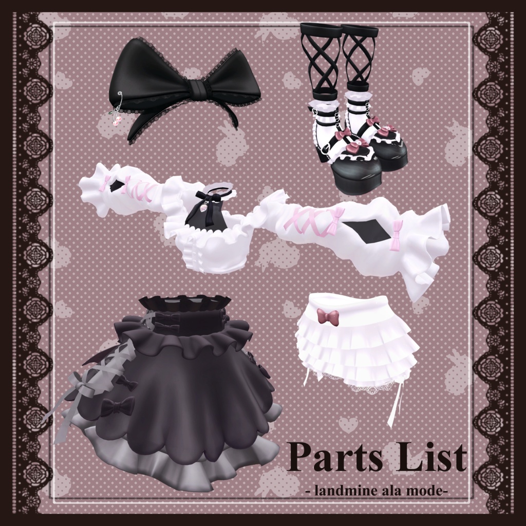 【12アバター対応】Landmine ala mode【VRChat想定】