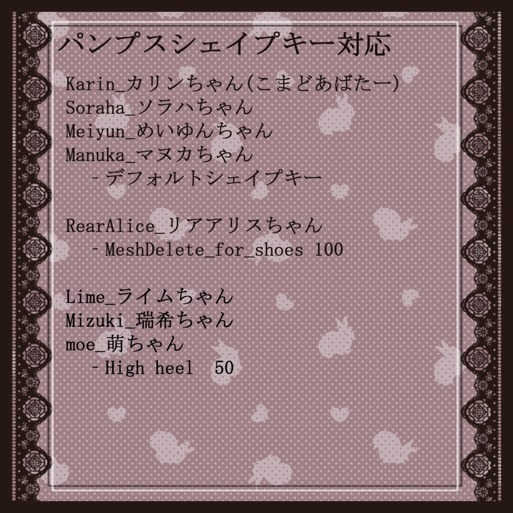 【12アバター対応】Landmine ala mode【VRChat想定】