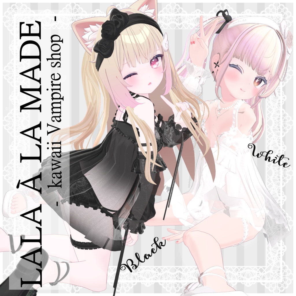 【13アバター対応】Rosedoll sheer lingerie【VRChat想定】