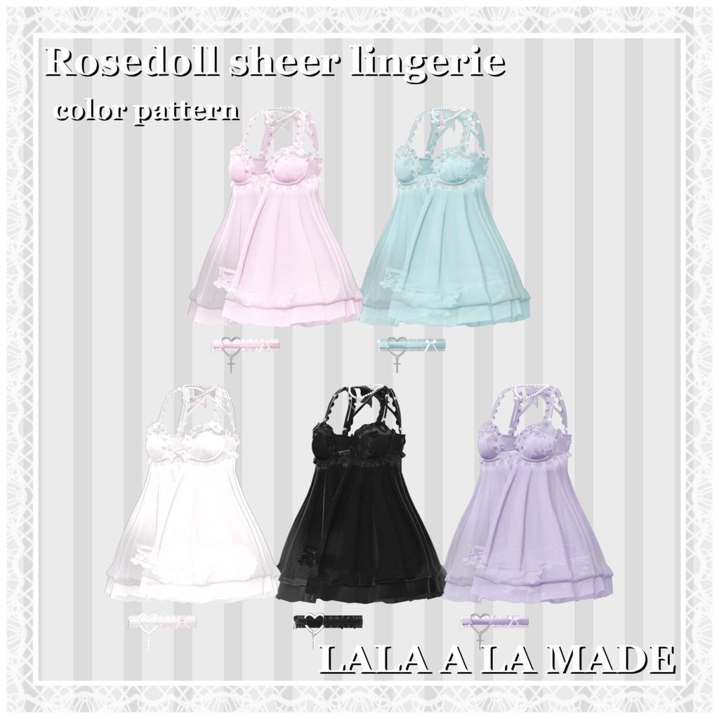 【13アバター対応】Rosedoll sheer lingerie【VRChat想定】