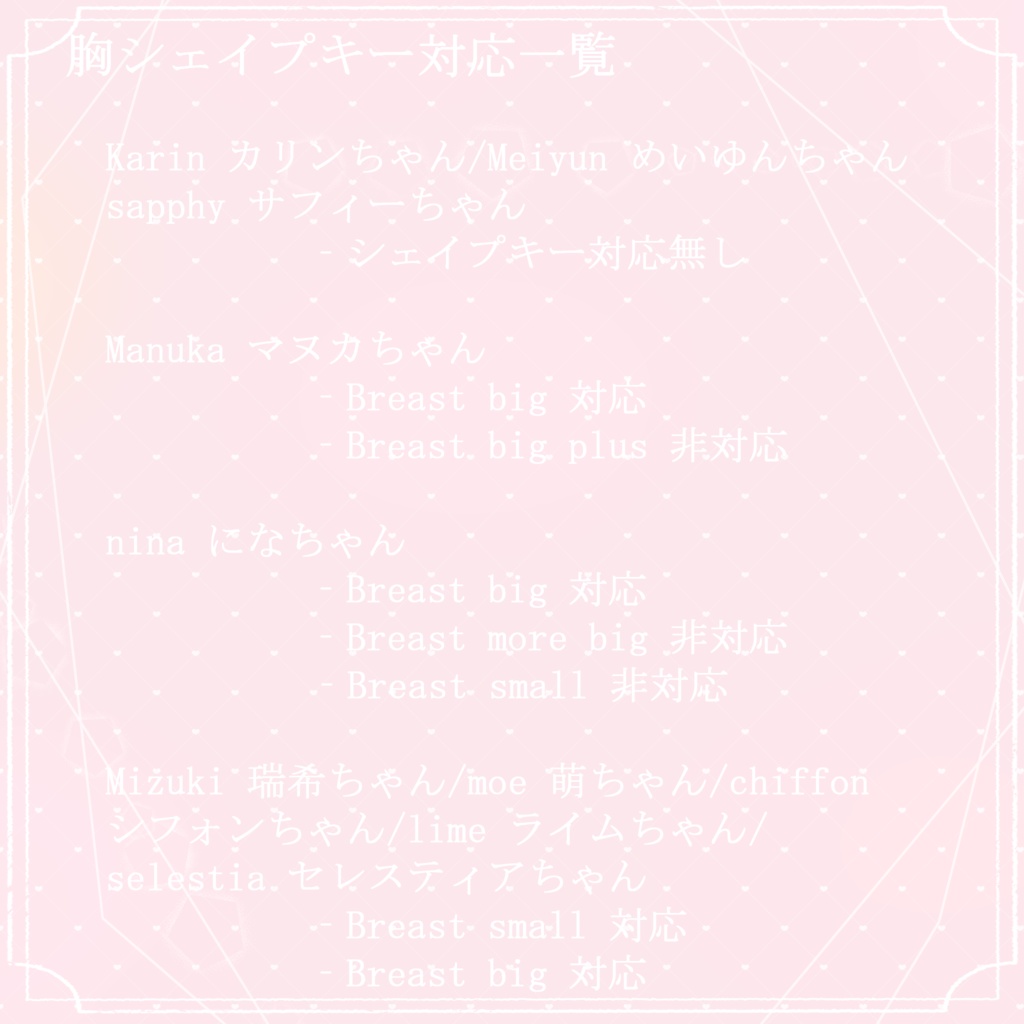 【11アバター対応】Frills sailor vampy【VRChat想定】