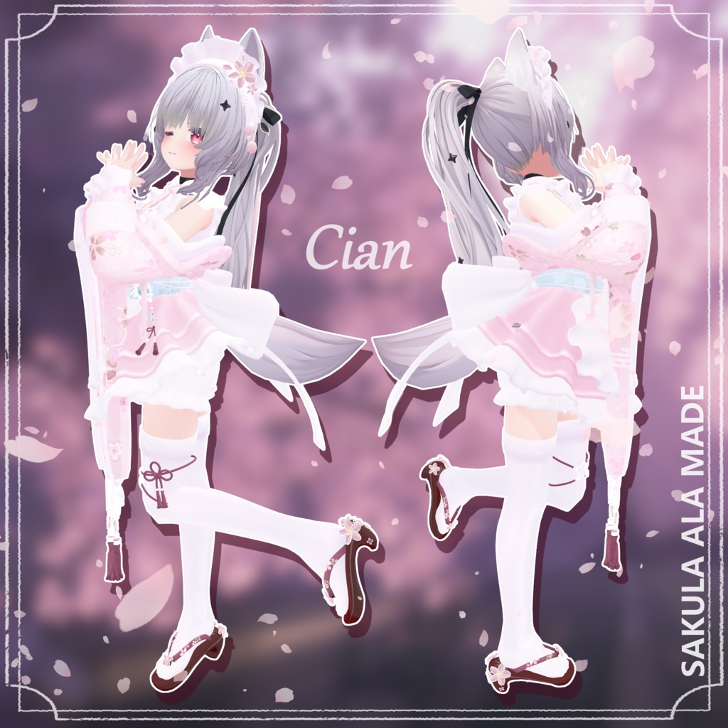 【15アバター対応】Sakura ala made【VRChat想定】