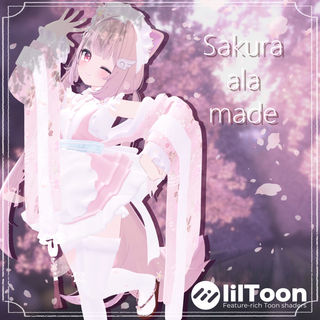 【15アバター対応】Sakura ala made【VRChat想定】