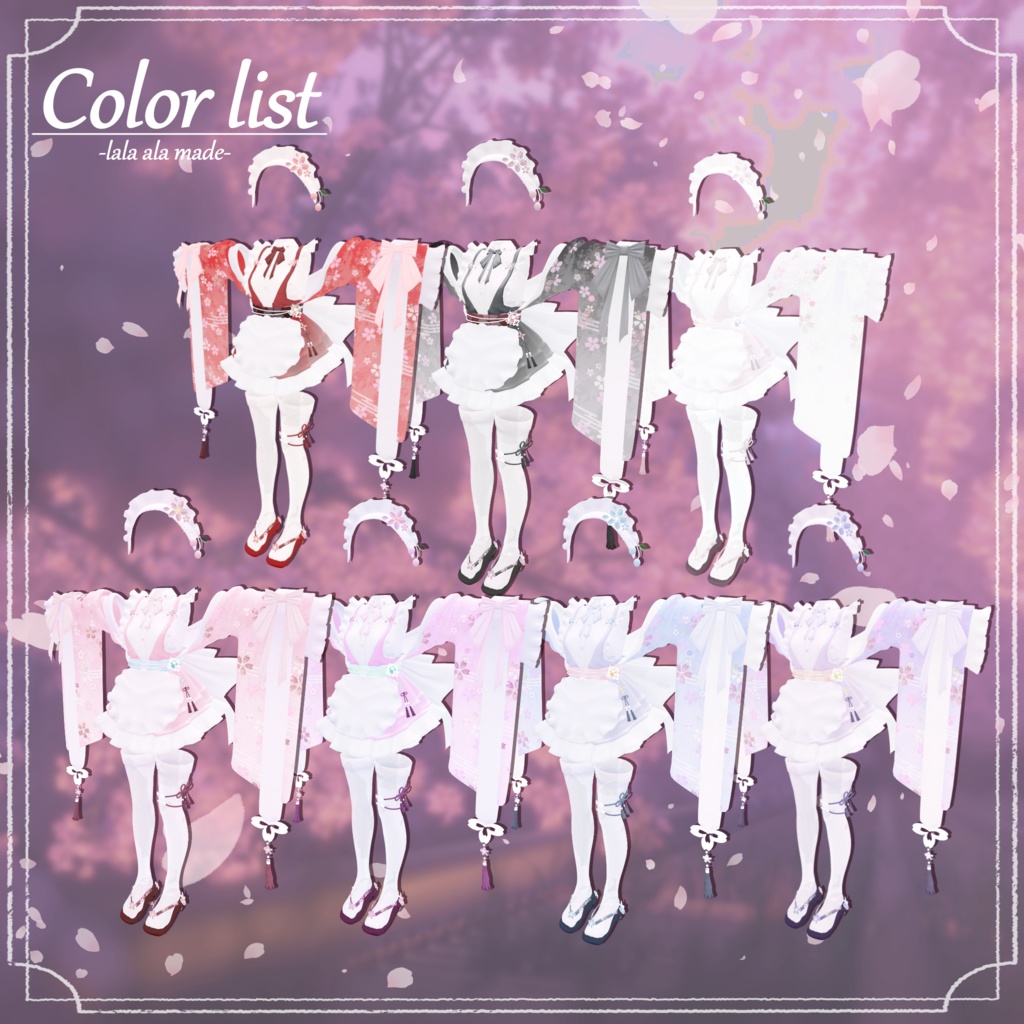 【15アバター対応】Sakura ala made【VRChat想定】